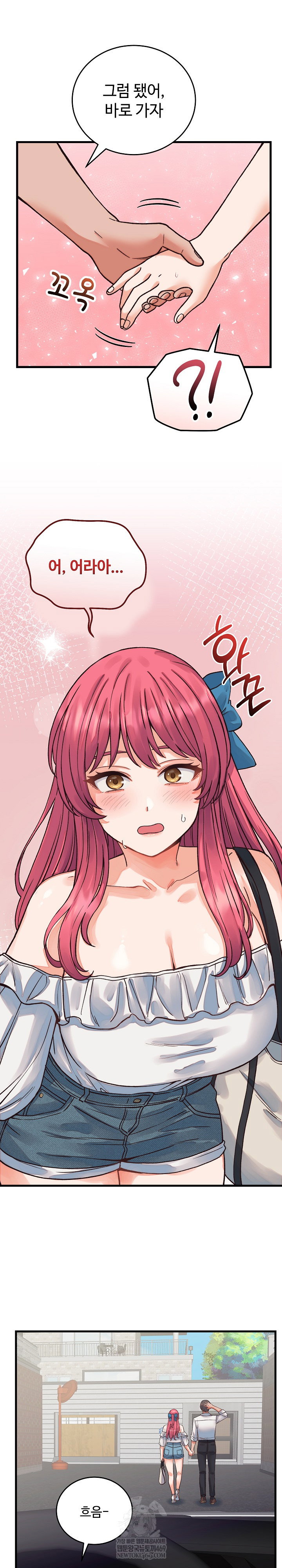 from-pauper-to-prince-raw-chap-33-29