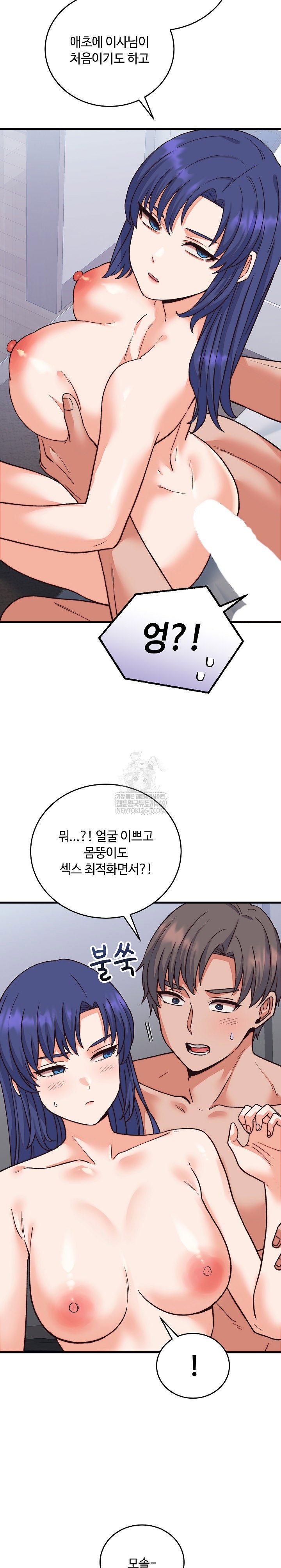 from-pauper-to-prince-raw-chap-33-4