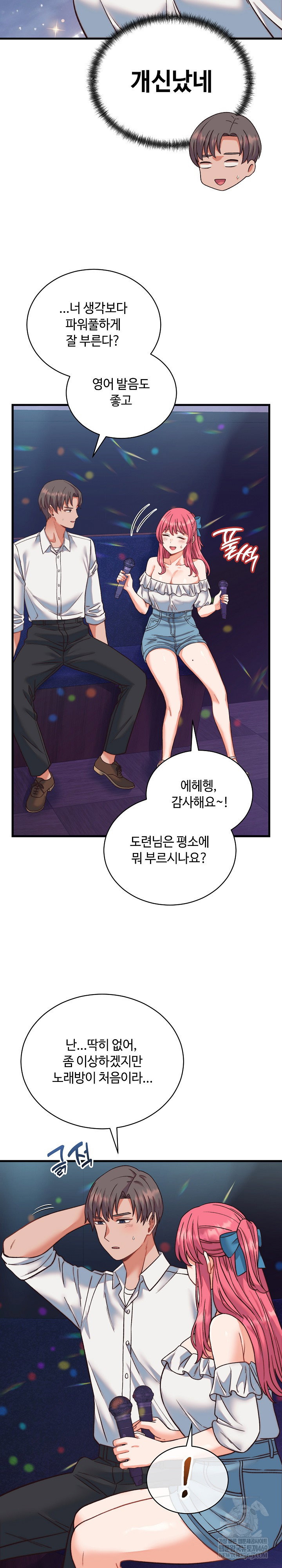 from-pauper-to-prince-raw-chap-34-11