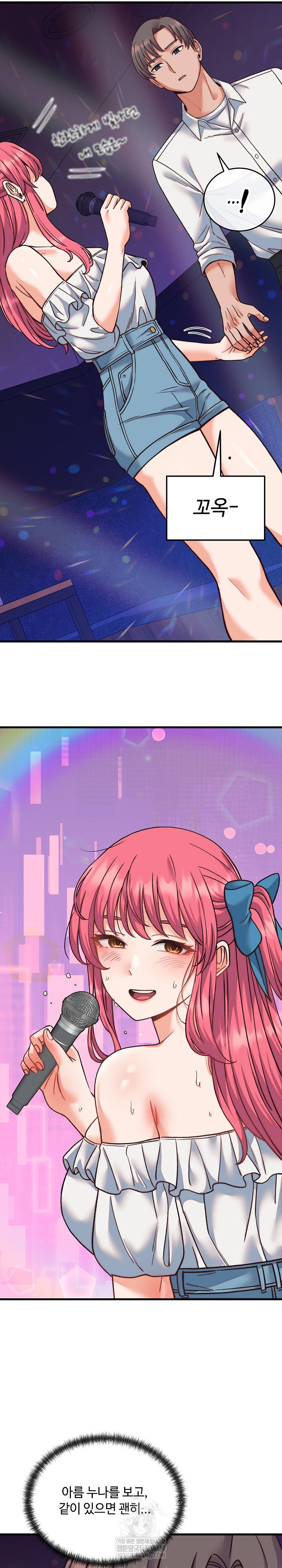 from-pauper-to-prince-raw-chap-34-14