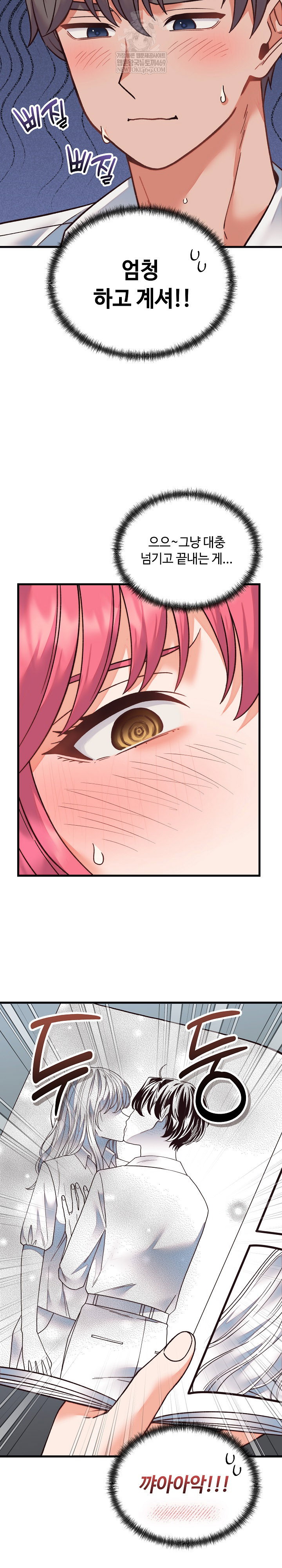 from-pauper-to-prince-raw-chap-34-24