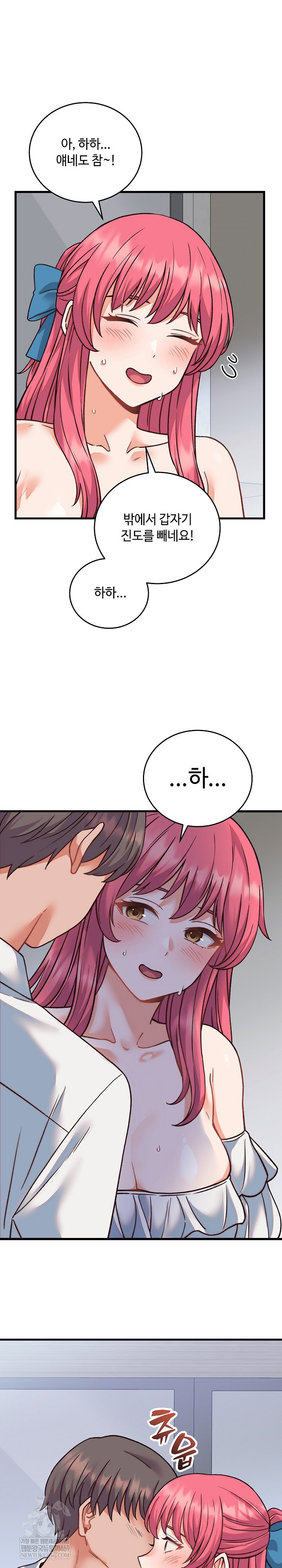 from-pauper-to-prince-raw-chap-34-25