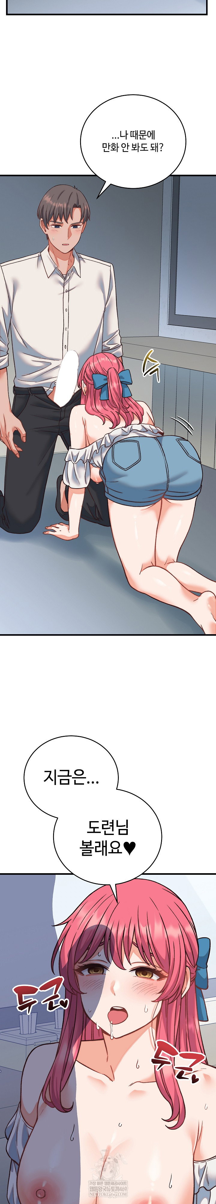from-pauper-to-prince-raw-chap-34-30