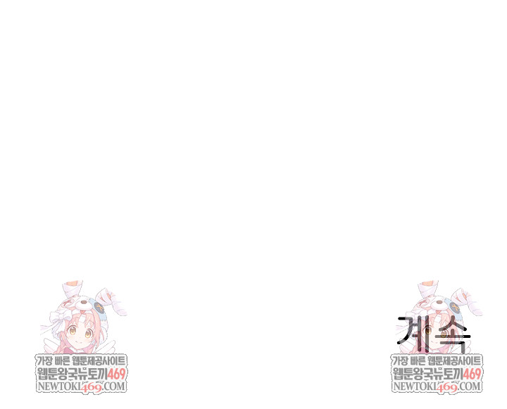 from-pauper-to-prince-raw-chap-34-32