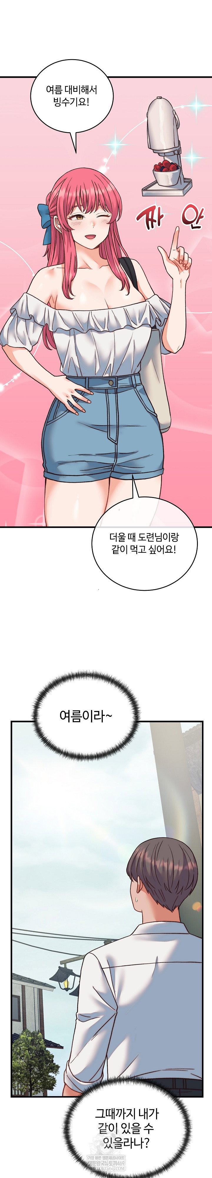from-pauper-to-prince-raw-chap-34-6