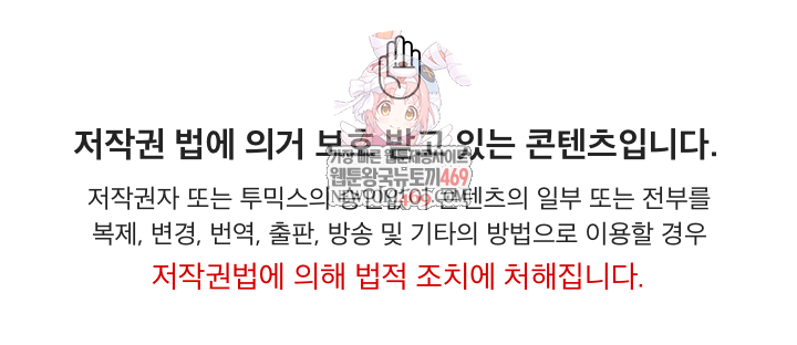 from-pauper-to-prince-raw-chap-35-0