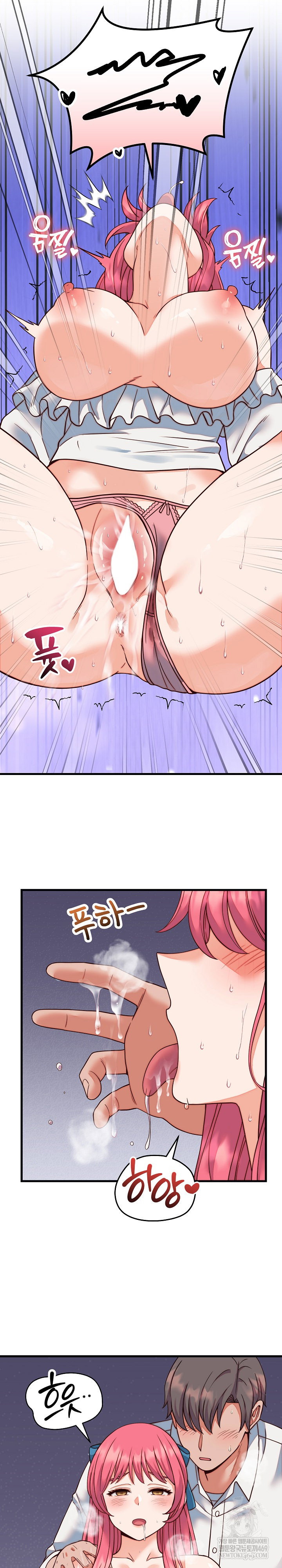 from-pauper-to-prince-raw-chap-35-14