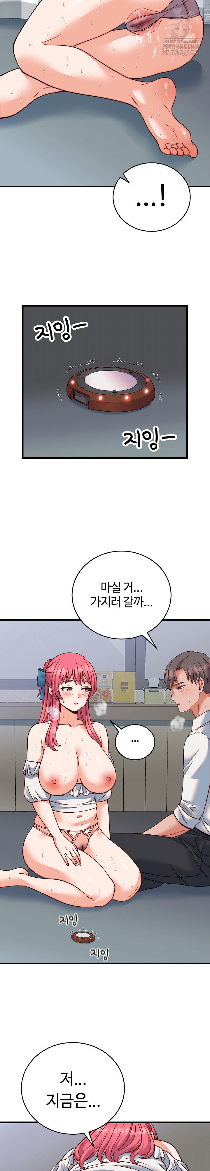 from-pauper-to-prince-raw-chap-35-16