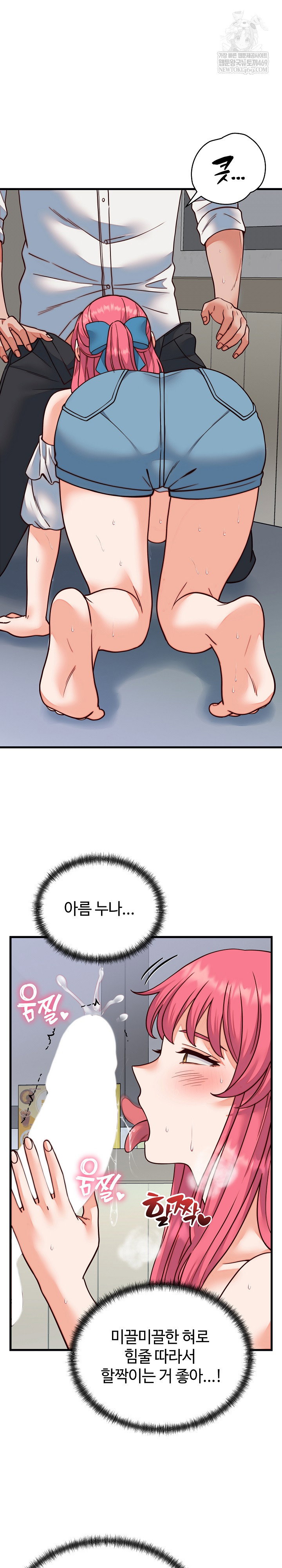 from-pauper-to-prince-raw-chap-35-1