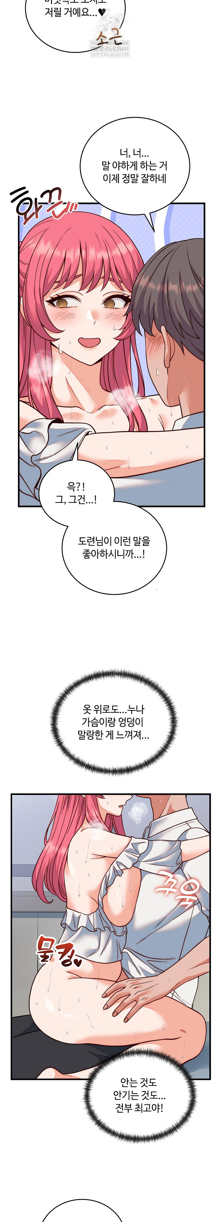 from-pauper-to-prince-raw-chap-35-20