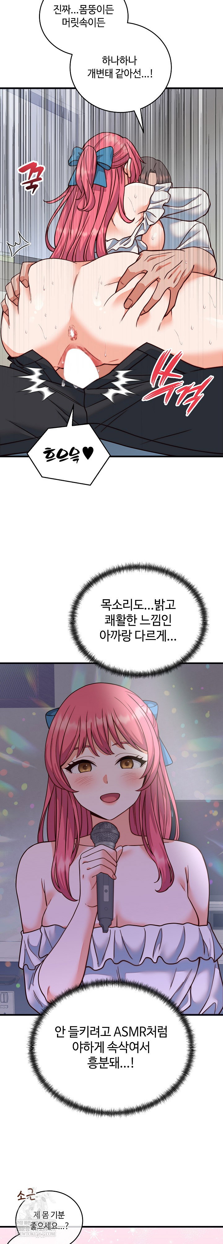 from-pauper-to-prince-raw-chap-35-21