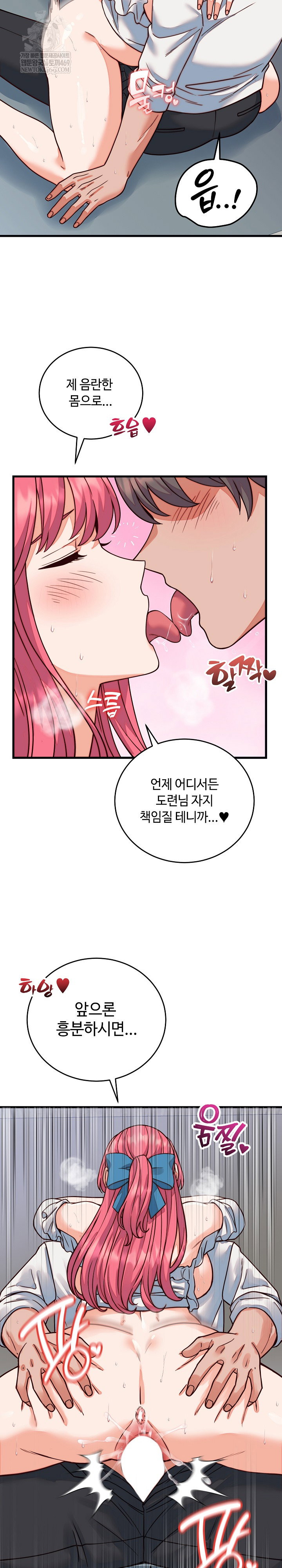 from-pauper-to-prince-raw-chap-35-23
