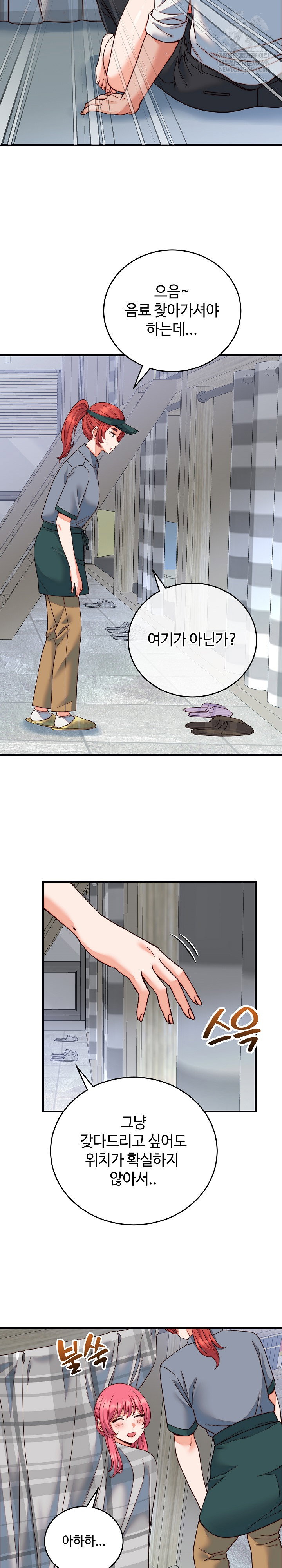 from-pauper-to-prince-raw-chap-35-25
