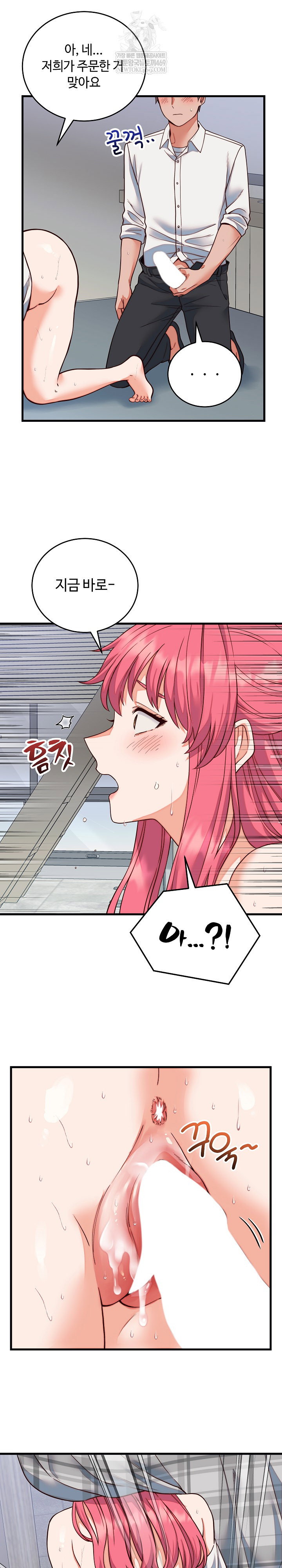 from-pauper-to-prince-raw-chap-35-27