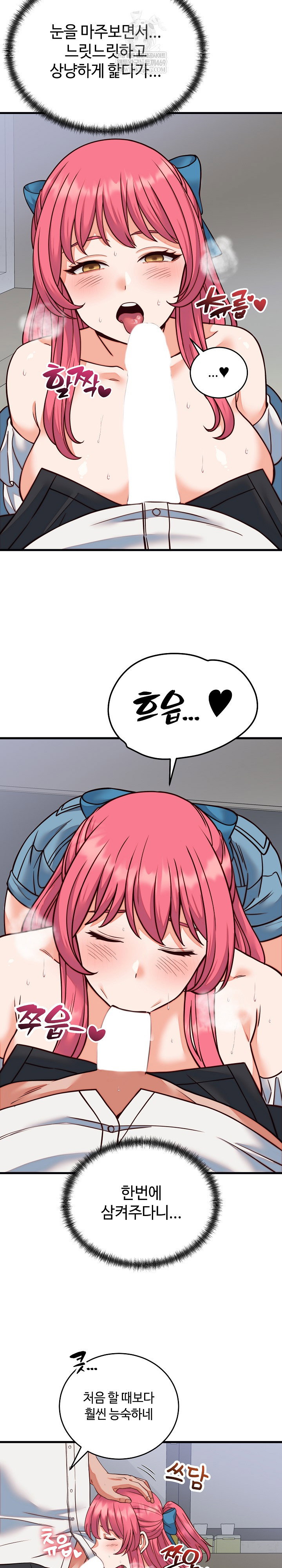 from-pauper-to-prince-raw-chap-35-2