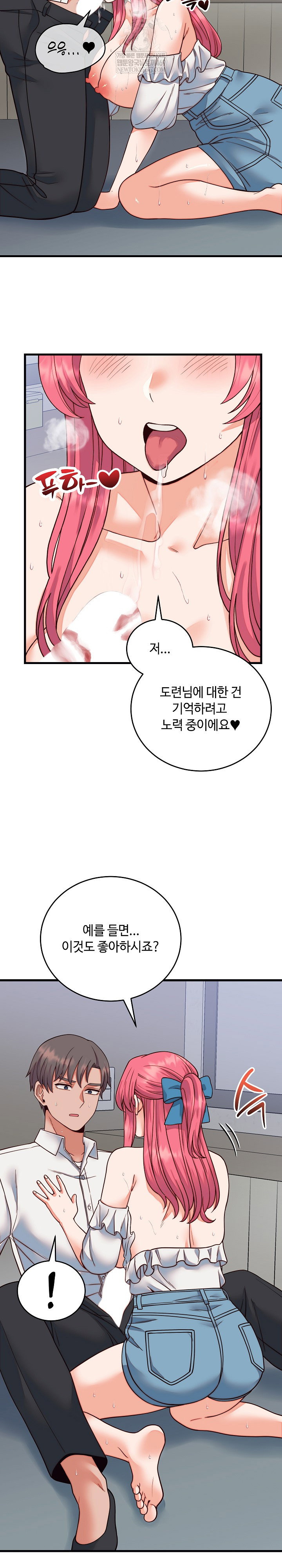 from-pauper-to-prince-raw-chap-35-3