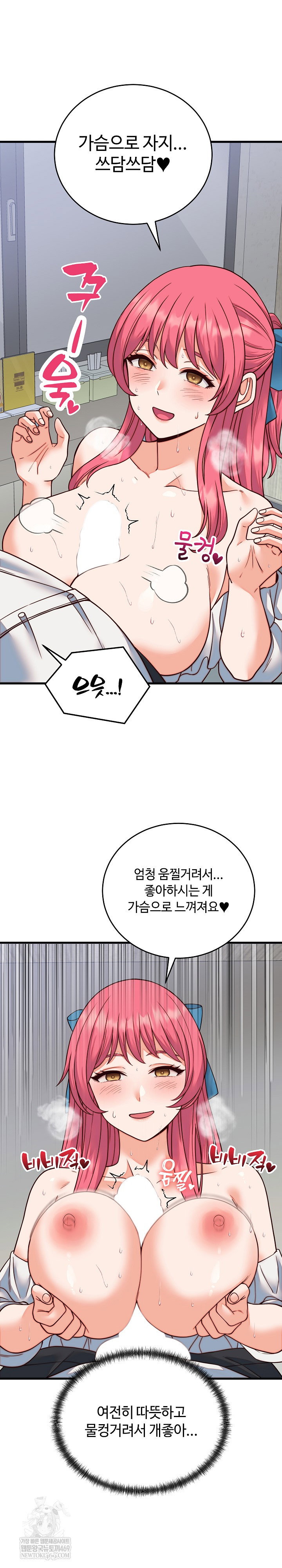 from-pauper-to-prince-raw-chap-35-4