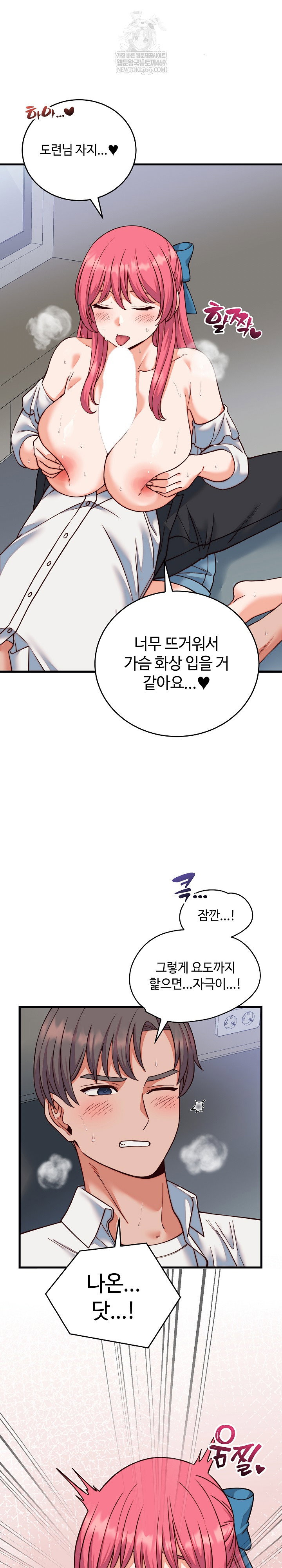 from-pauper-to-prince-raw-chap-35-5