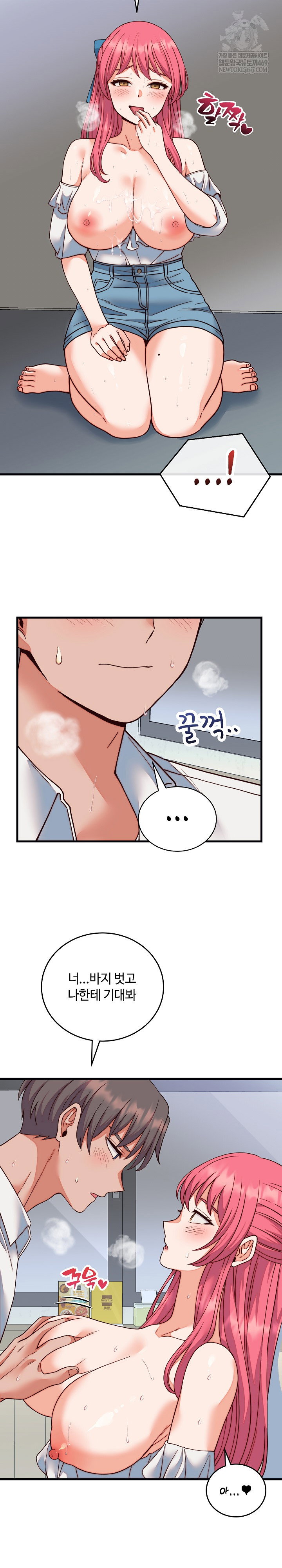 from-pauper-to-prince-raw-chap-35-8
