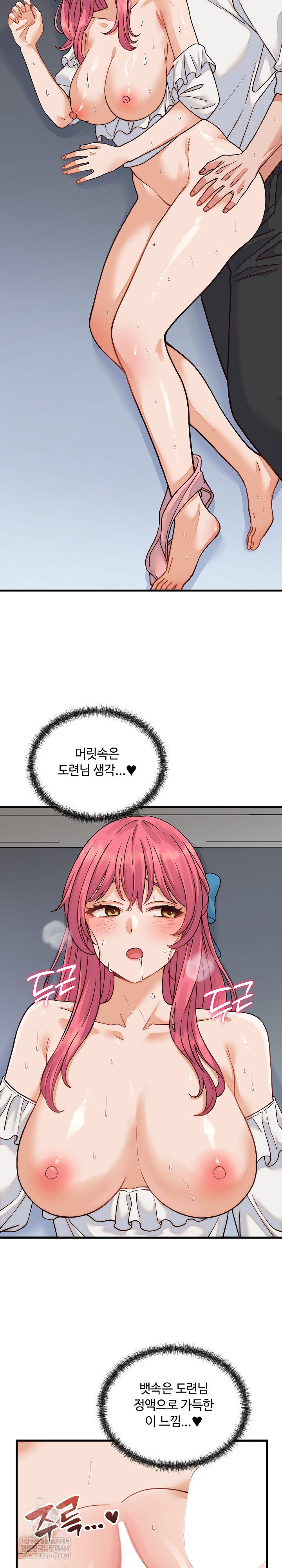 from-pauper-to-prince-raw-chap-36-9