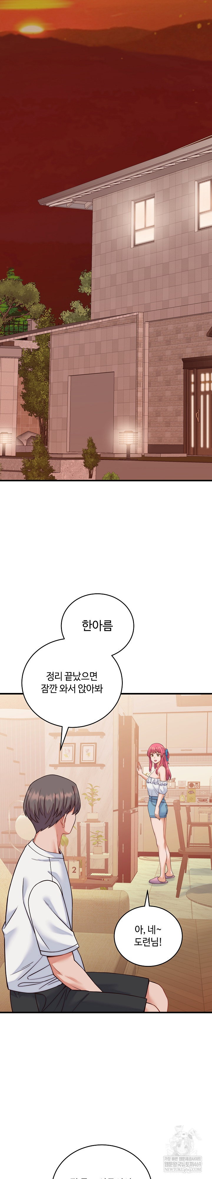 from-pauper-to-prince-raw-chap-36-13