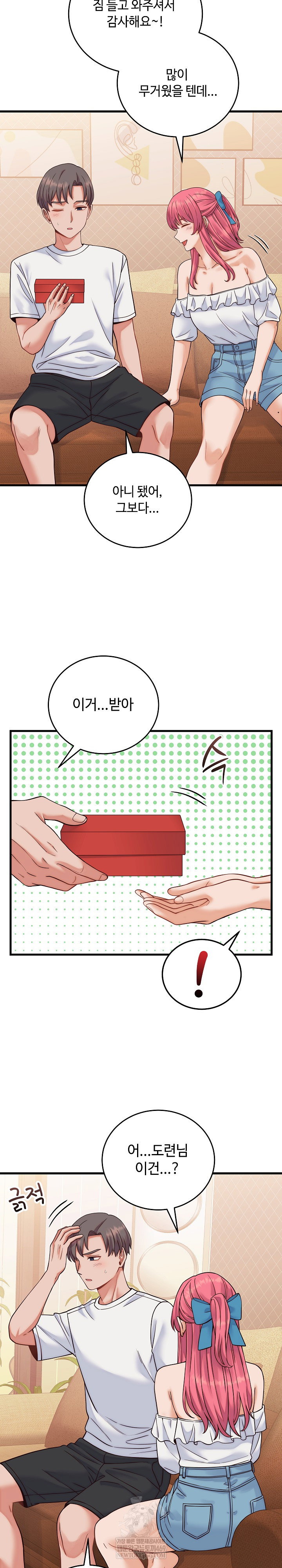 from-pauper-to-prince-raw-chap-36-14