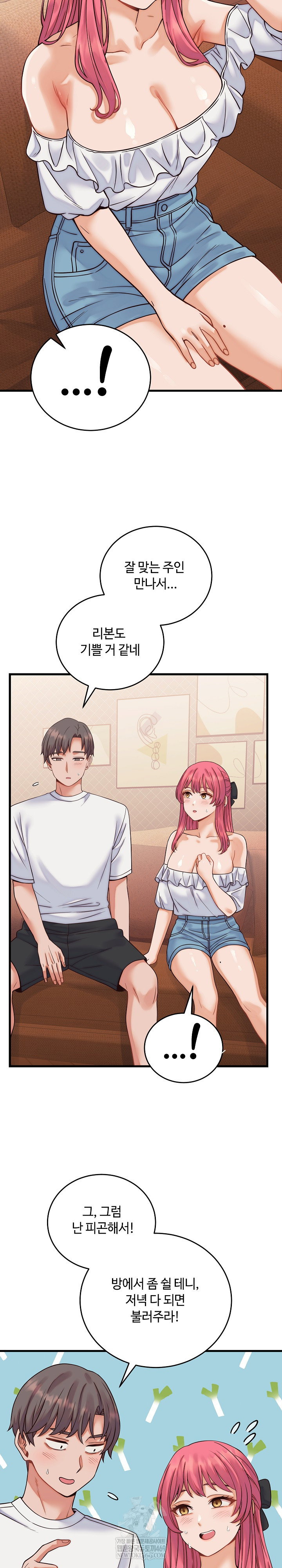 from-pauper-to-prince-raw-chap-36-18