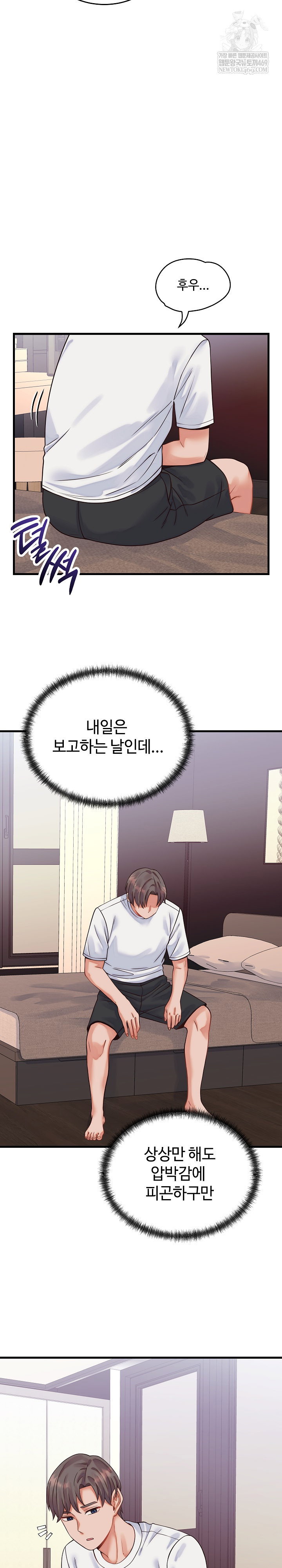 from-pauper-to-prince-raw-chap-36-20