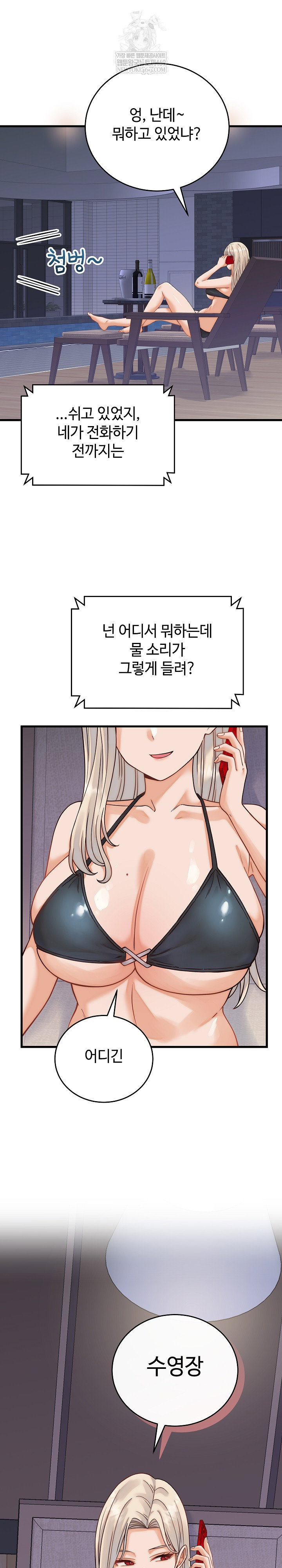from-pauper-to-prince-raw-chap-36-22