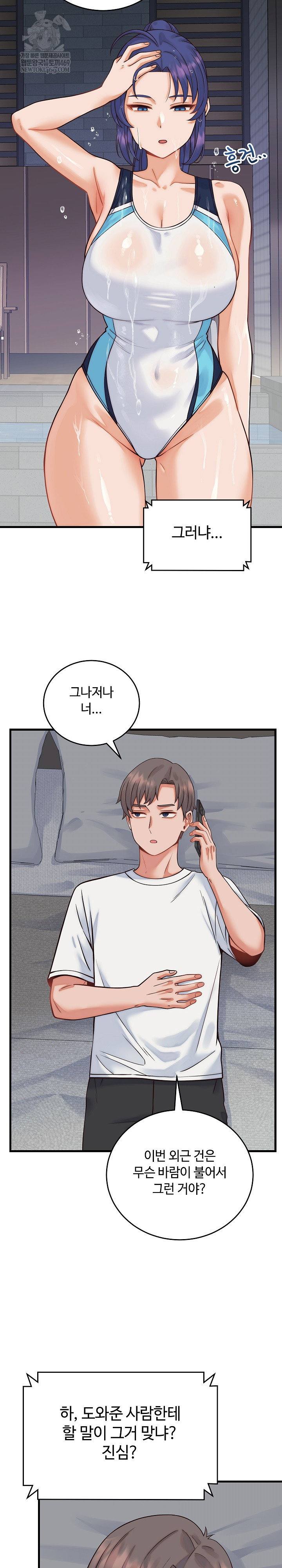 from-pauper-to-prince-raw-chap-36-24
