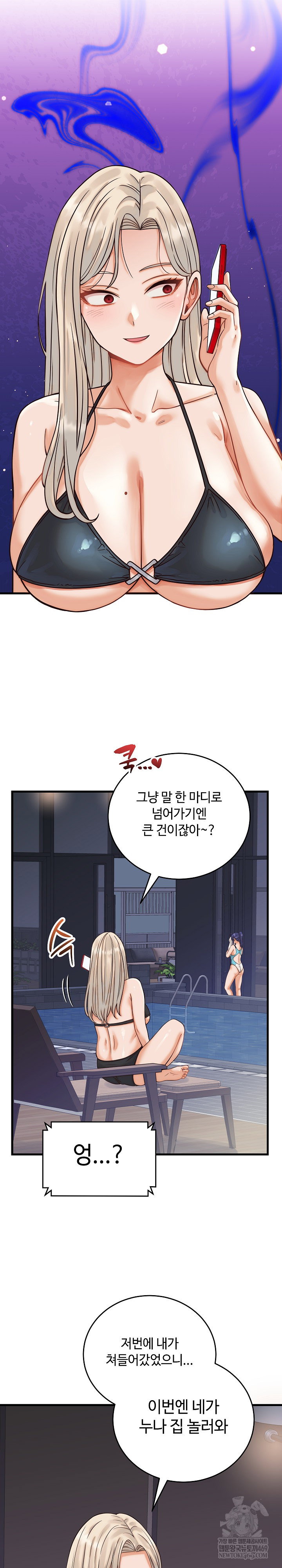 from-pauper-to-prince-raw-chap-36-26