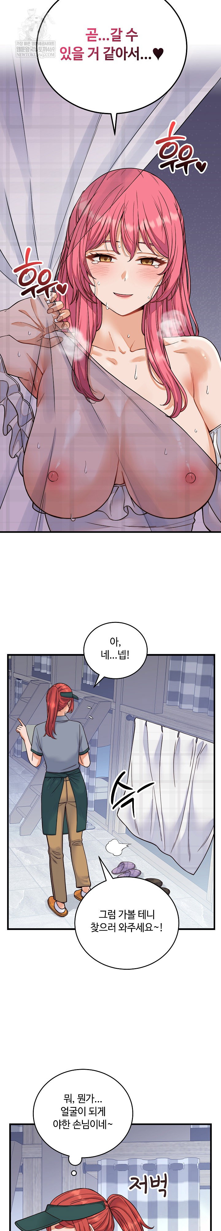 from-pauper-to-prince-raw-chap-36-3