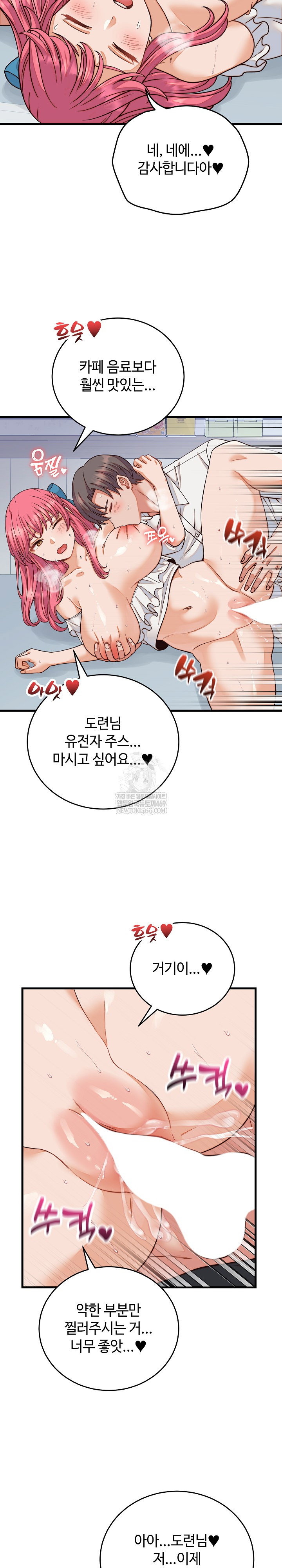from-pauper-to-prince-raw-chap-36-6