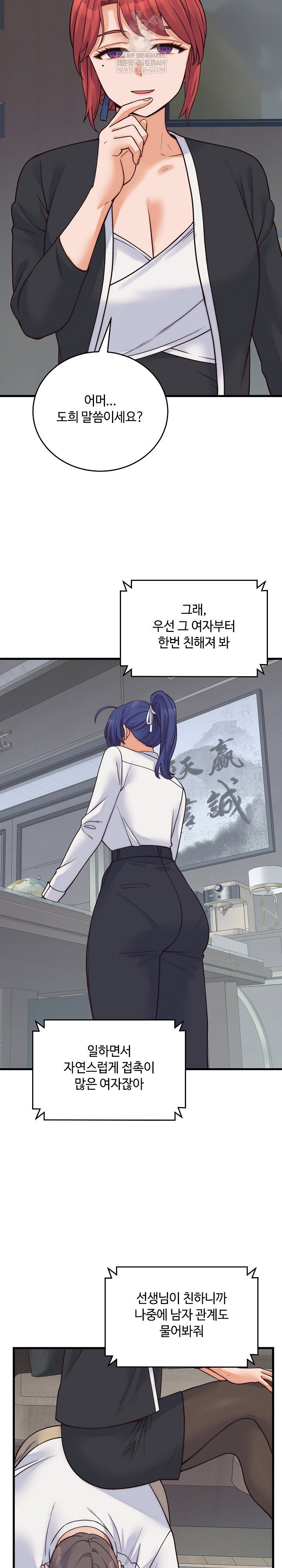 from-pauper-to-prince-raw-chap-37-15