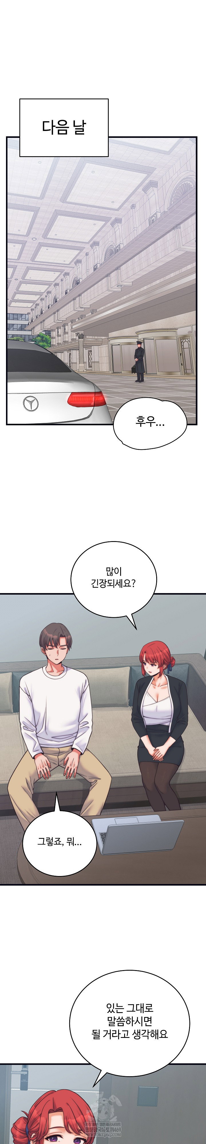 from-pauper-to-prince-raw-chap-37-1
