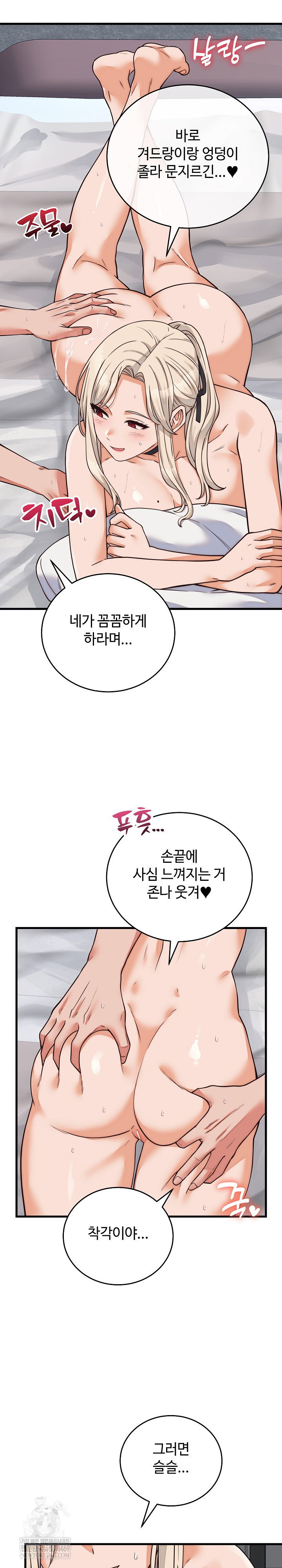 from-pauper-to-prince-raw-chap-37-23
