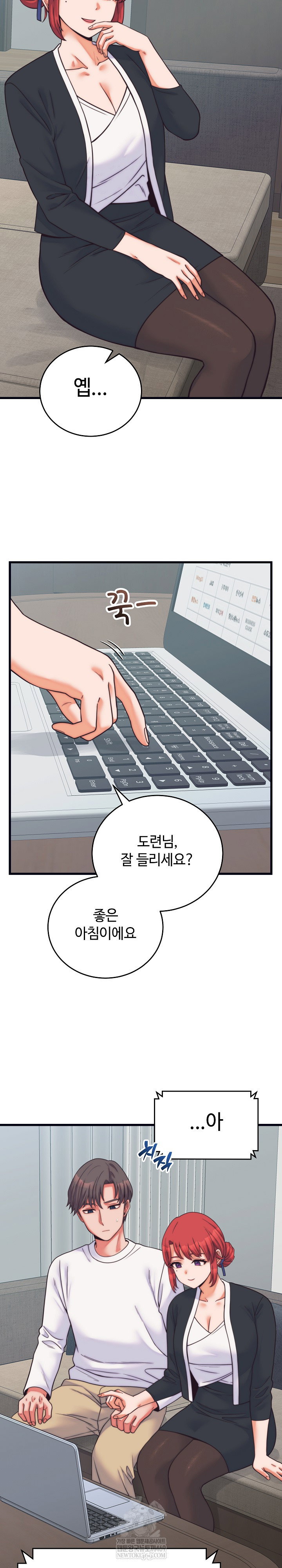 from-pauper-to-prince-raw-chap-37-2
