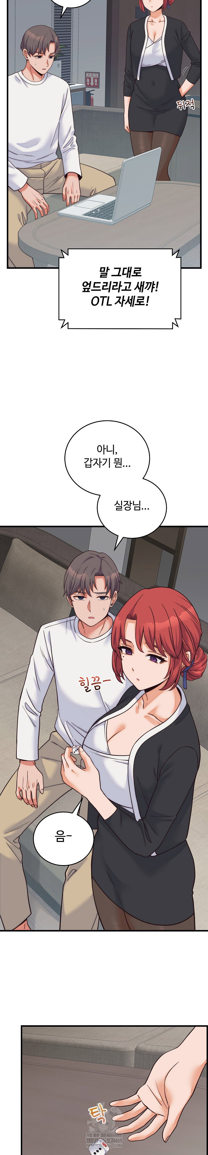 from-pauper-to-prince-raw-chap-37-6
