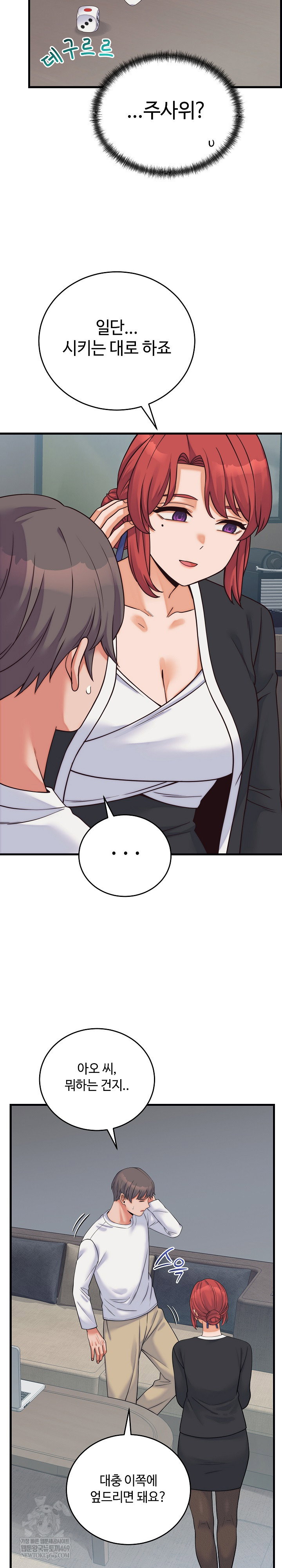 from-pauper-to-prince-raw-chap-37-7