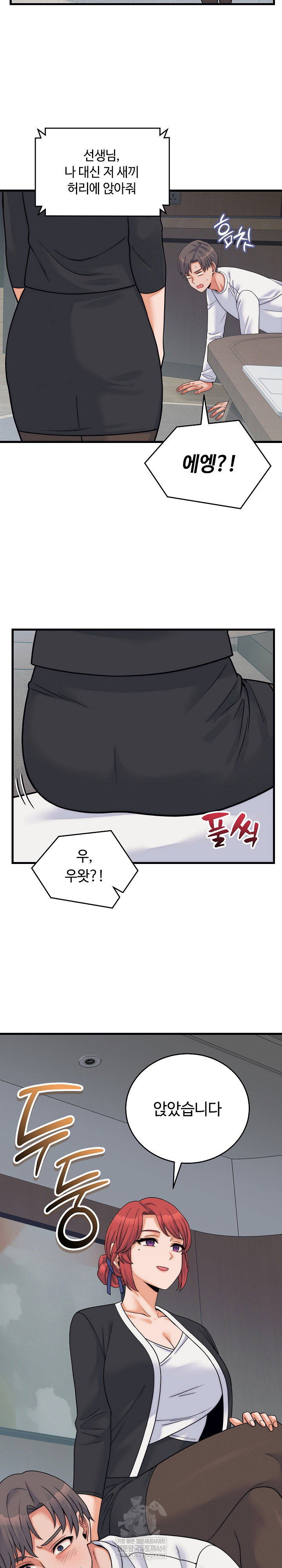 from-pauper-to-prince-raw-chap-37-8