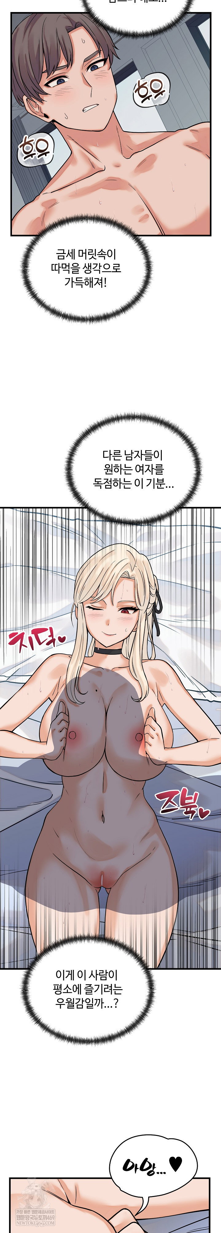 from-pauper-to-prince-raw-chap-38-9