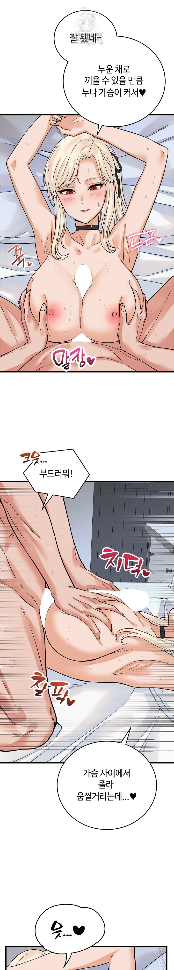 from-pauper-to-prince-raw-chap-38-6
