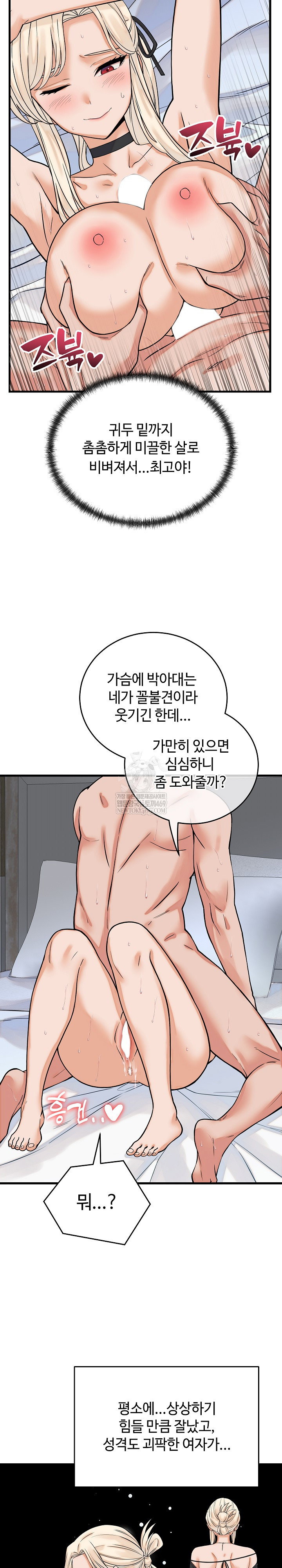 from-pauper-to-prince-raw-chap-38-7