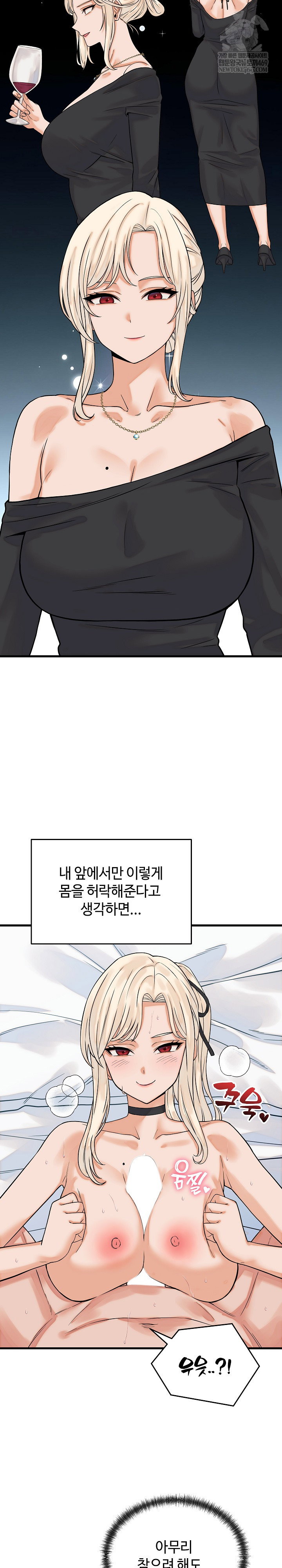 from-pauper-to-prince-raw-chap-38-8