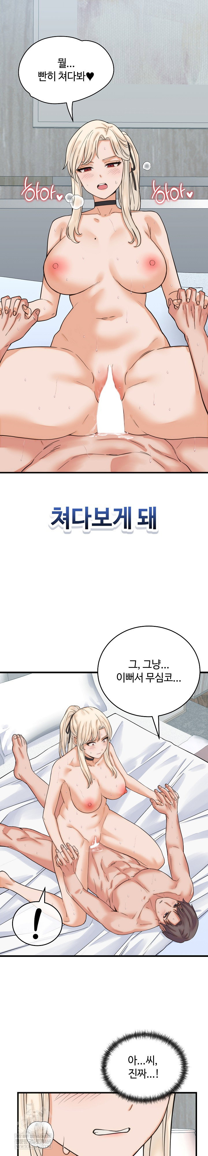 from-pauper-to-prince-raw-chap-39-13