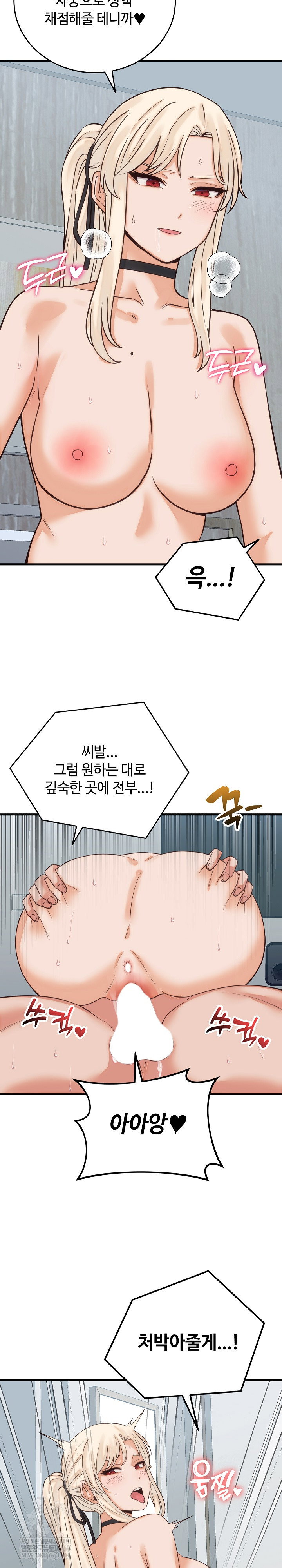 from-pauper-to-prince-raw-chap-39-18