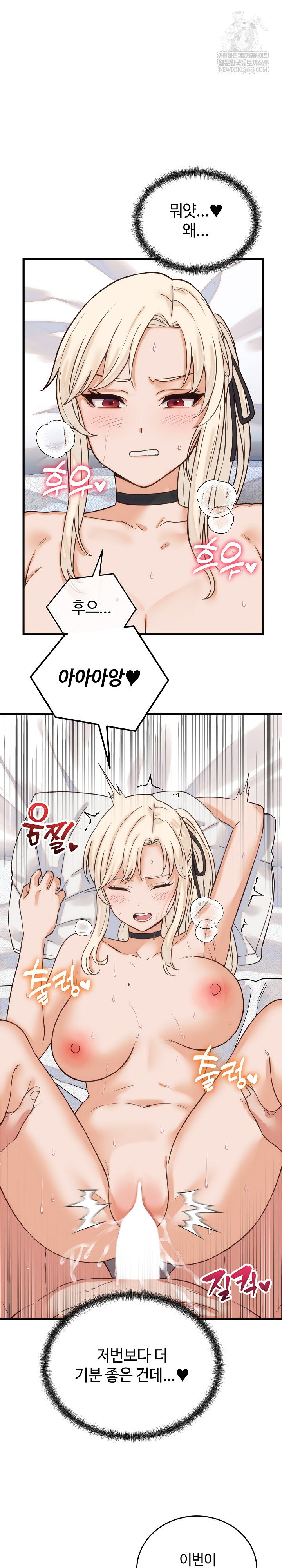from-pauper-to-prince-raw-chap-39-1