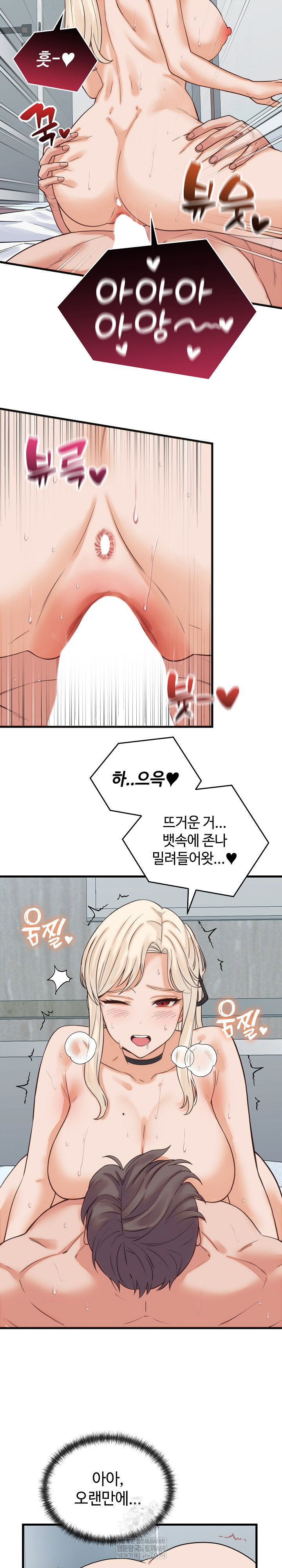 from-pauper-to-prince-raw-chap-39-19