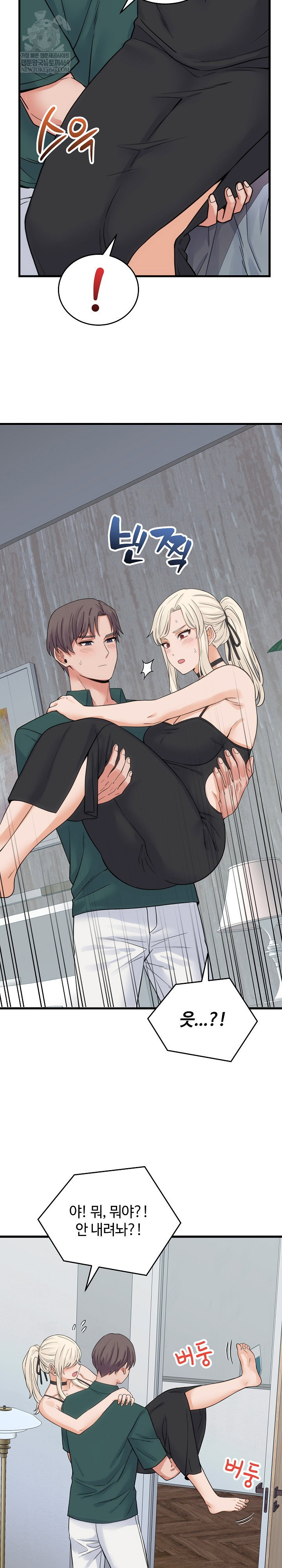 from-pauper-to-prince-raw-chap-39-23