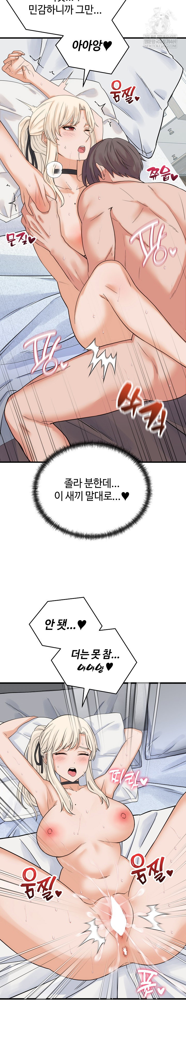 from-pauper-to-prince-raw-chap-39-5
